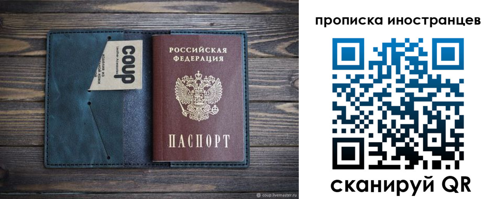 найти адрес прописки в Артёмовском