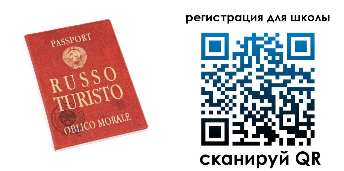 временная регистрация в Артёмовском